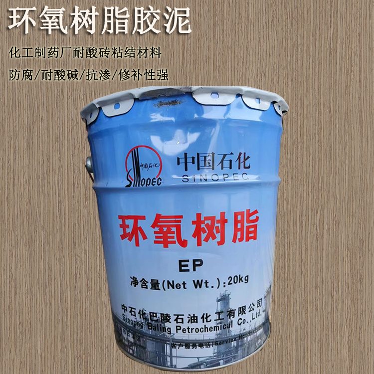 E44 環氧樹脂膠泥的成...